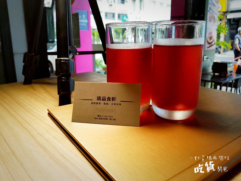 雞湯