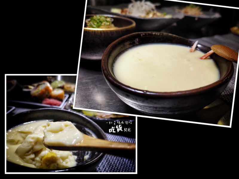 高雄 八十八丼