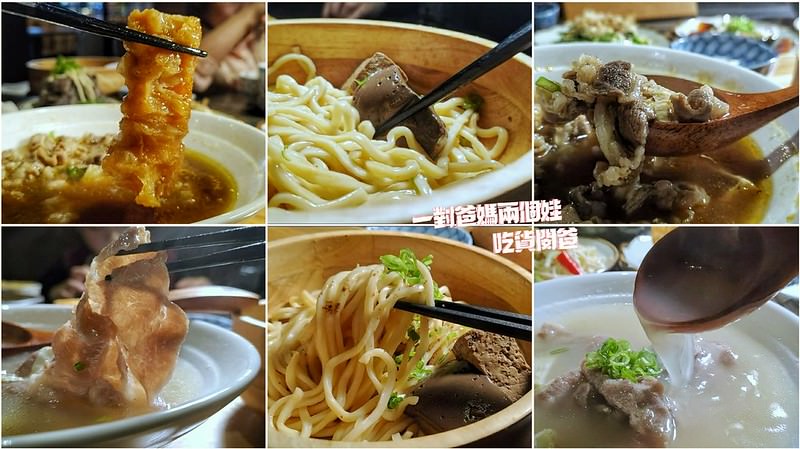 高雄前鎮。家樂福光華店『川師傅功夫麵舖』
