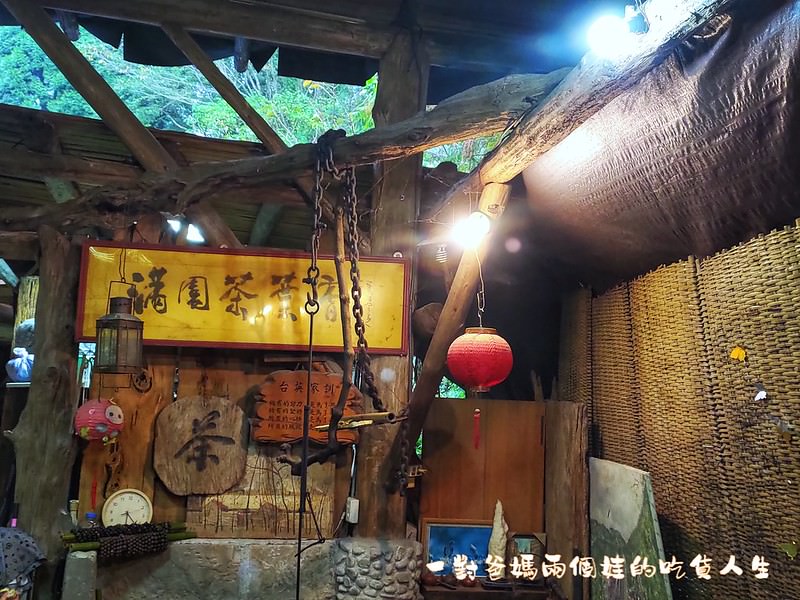 嘉義『好假期休閒民宿/石窯園』