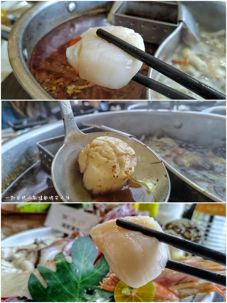 台南東區『花花世界鍋物』