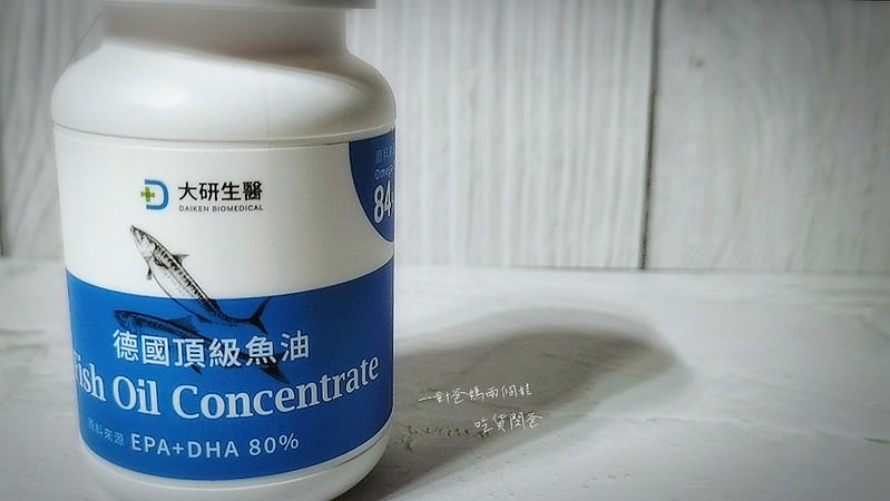 大研生醫/德國頂級魚油/陳美鳳推薦