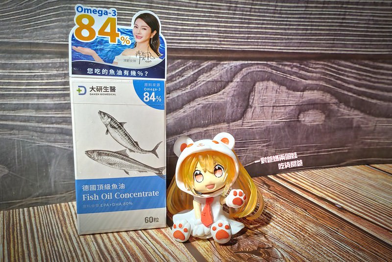 大研生醫/德國頂級魚油/陳美鳳推薦