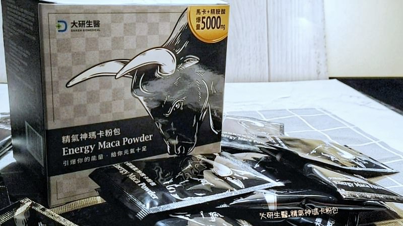 大研生醫 精氣神瑪卡粉包