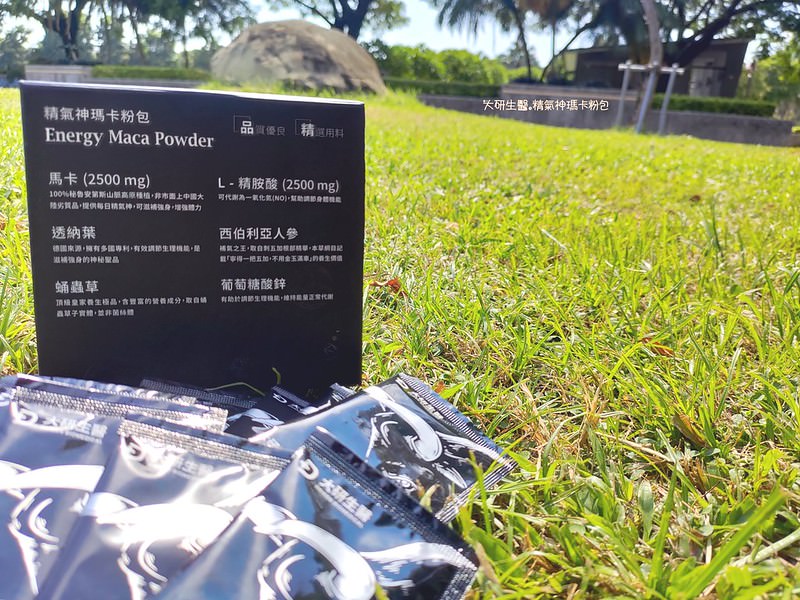 大研生醫 精氣神瑪卡粉包