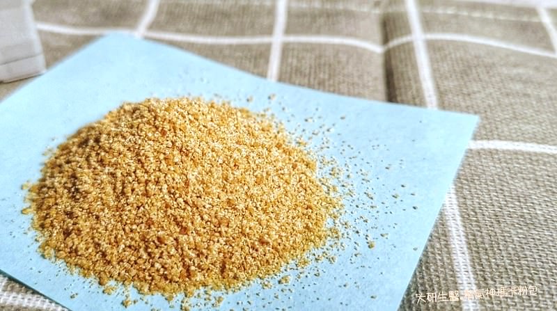 大研生醫 精氣神瑪卡粉包