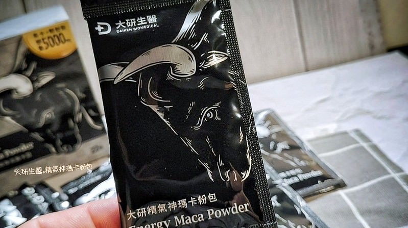 大研生醫 精氣神瑪卡粉包