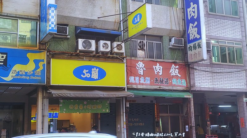 高雄美食│高雄飲料店│南部指標性飲品│50嵐│柚子紅讚讚,經典四季春、八冰綠、珍珠奶茶、珍波椰、冰淇淋紅茶等多樣茶飲都是人氣款,更是沁涼在心的經典口味。