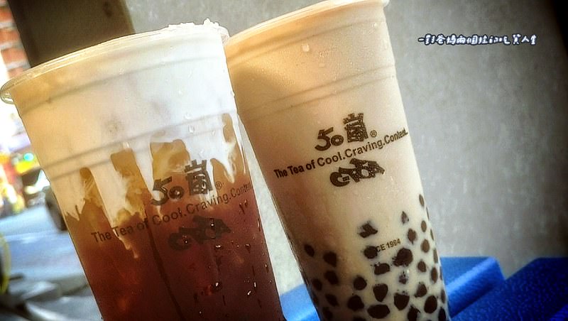 高雄美食│高雄飲料店│南部指標性飲品│50嵐│柚子紅讚讚,經典四季春、八冰綠、珍珠奶茶、珍波椰、冰淇淋紅茶等多樣茶飲都是人氣款,更是沁涼在心的經典口味。