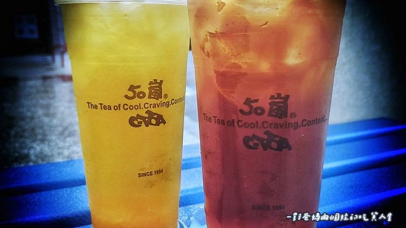 高雄美食│高雄飲料店│南部指標性飲品│50嵐│柚子紅讚讚,經典四季春、八冰綠、珍珠奶茶、珍波椰、冰淇淋紅茶等多樣茶飲都是人氣款,更是沁涼在心的經典口味。