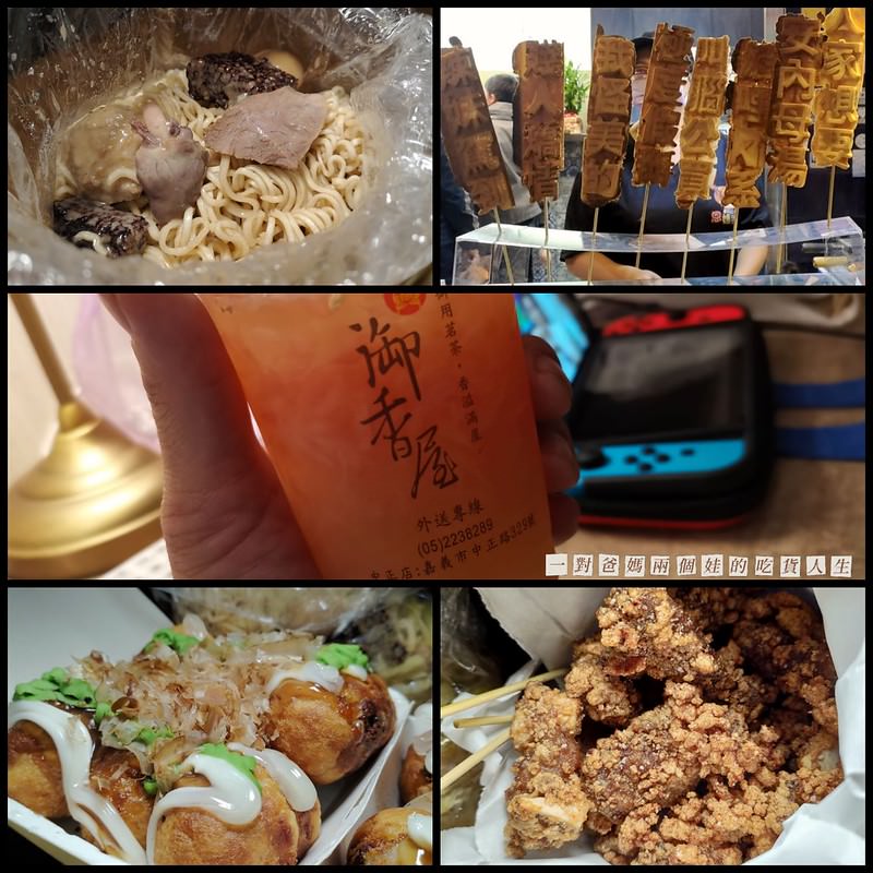 嘉義住宿│西區│隱藏於文化路夜市間的超優質住宿,浮誇系吃到飽早餐更是讓人驚艷的享受。