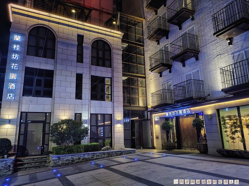嘉義住宿│西區│隱藏於文化路夜市間的超優質住宿,浮誇系吃到飽早餐更是讓人驚艷的享受。