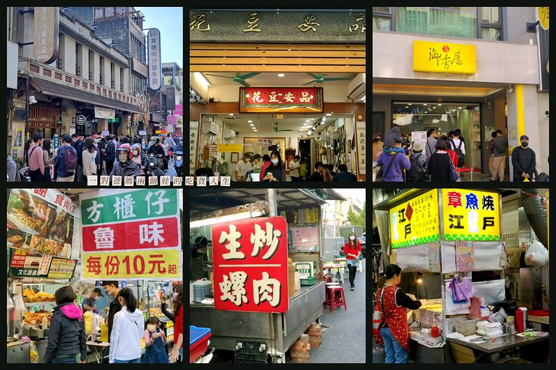 嘉義住宿│西區│隱藏於文化路夜市間的超優質住宿,浮誇系吃到飽早餐更是讓人驚艷的享受。
