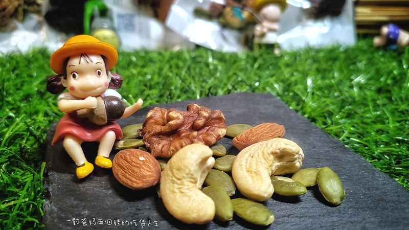 宅配美食推薦 明成.手作 果乾x堅果x輕零嘴