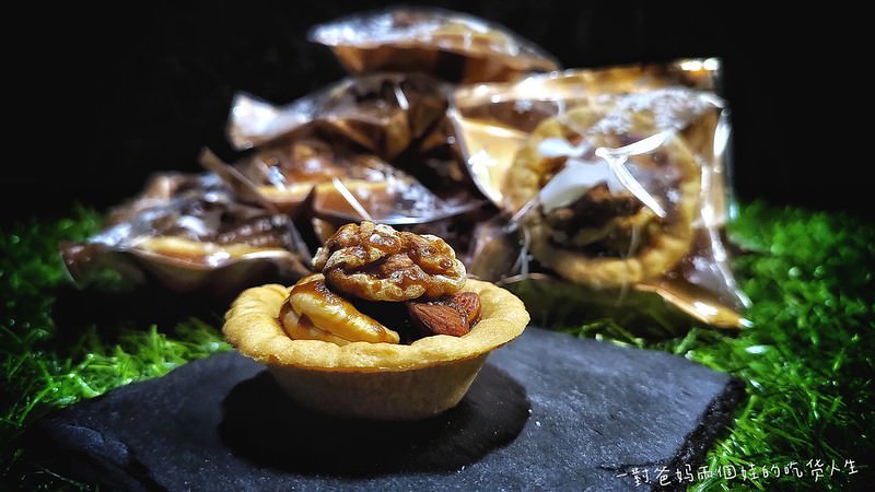 宅配美食推薦 明成.手作 果乾x堅果x輕零嘴