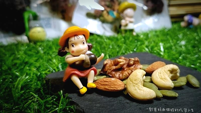 宅配美食推薦 明成.手作 果乾x堅果x輕零嘴
