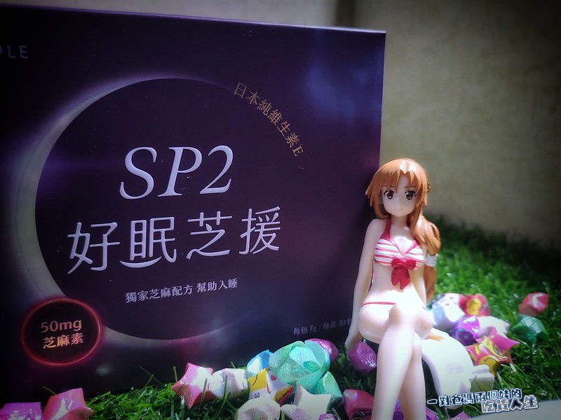 芝初SP2好眠芝援芝麻粉(30天份)