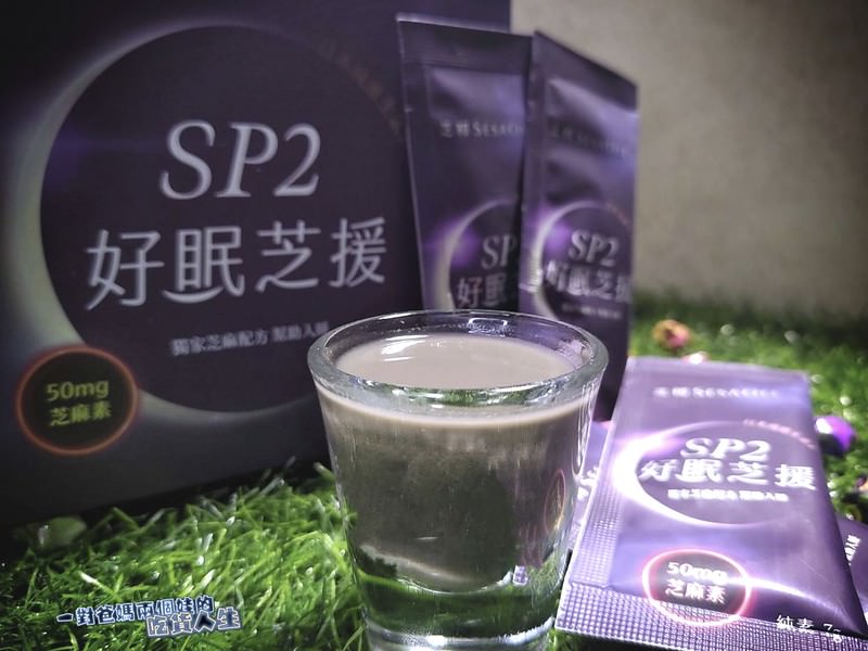 芝初SP2好眠芝援芝麻粉(30天份)