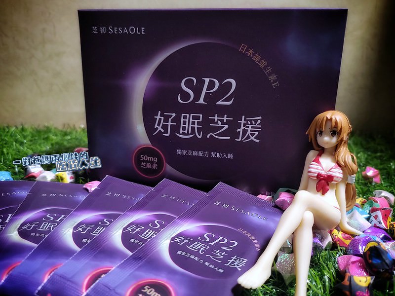 芝初SP2好眠芝援芝麻粉(30天份)