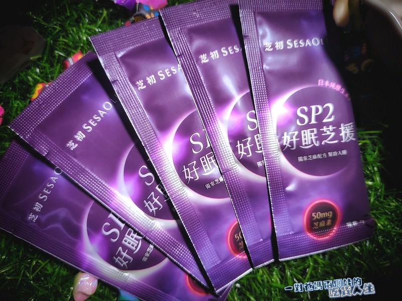 芝初SP2好眠芝援芝麻粉(30天份)