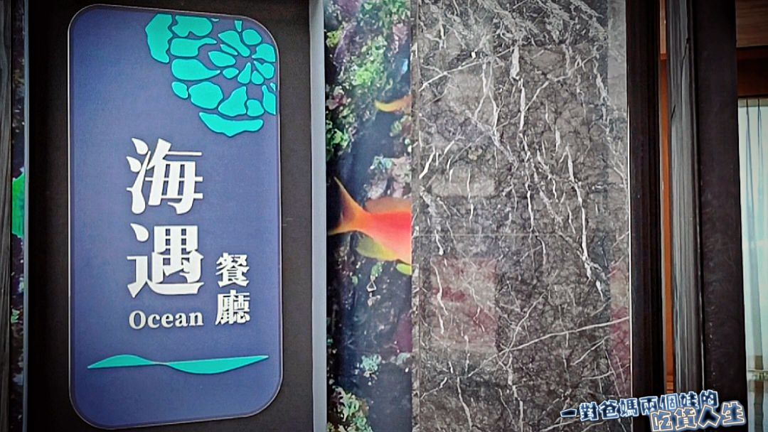 屏東恆春住宿推薦│墾丁長灘休閒飯店│親子家庭首選住宿,超狂室內兒童遊戲室、海景房、三溫暖、游泳池、甩尾卡丁車,讓你玩到瘋! - 第81張圖 屏東恆春住宿推薦│墾丁長灘休閒飯店│親子家庭首選住宿,超狂室內兒童遊戲室、海景房、三溫暖、游泳池、甩尾卡丁車,讓你玩到瘋!