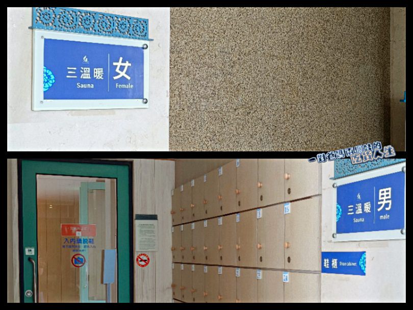 屏東恆春住宿推薦│墾丁長灘休閒飯店│親子家庭首選住宿,超狂室內兒童遊戲室、海景房、三溫暖、游泳池、甩尾卡丁車,讓你玩到瘋! - 第65張圖 屏東恆春住宿推薦│墾丁長灘休閒飯店│親子家庭首選住宿,超狂室內兒童遊戲室、海景房、三溫暖、游泳池、甩尾卡丁車,讓你玩到瘋!