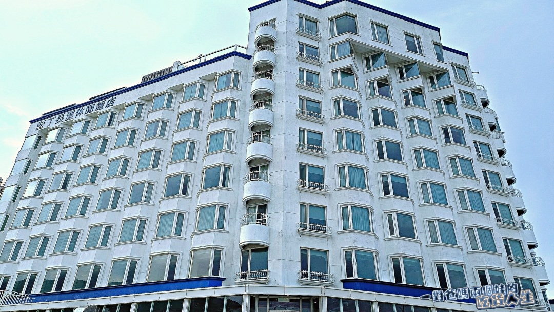 屏東恆春住宿推薦│墾丁長灘休閒飯店│親子家庭首選住宿,超狂室內兒童遊戲室、海景房、三溫暖、游泳池、甩尾卡丁車,讓你玩到瘋! - 第2張圖 屏東恆春住宿推薦│墾丁長灘休閒飯店│親子家庭首選住宿,超狂室內兒童遊戲室、海景房、三溫暖、游泳池、甩尾卡丁車,讓你玩到瘋!