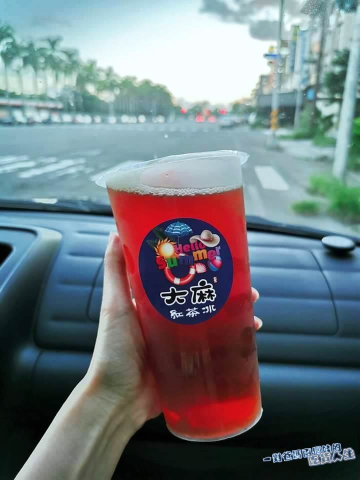 高雄鳳山茶飲推薦 『大麻紅茶冰 』沁涼在心的紅茶冰,甜在心的黑糖Q彈嚼勁珍珠奶茶、不澀回甘的茶花綠跟獨特風味的太妃糖紅茶,讓你消暑、一喝上癮! - 第14張圖 高雄鳳山茶飲推薦 『大麻紅茶冰 』沁涼在心的紅茶冰,甜在心的黑糖Q彈嚼勁珍珠奶茶、不澀回甘的茶花綠跟獨特風味的太妃糖紅茶,讓你消暑、一喝上癮!