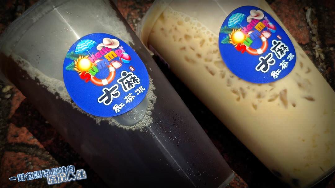 高雄鳳山茶飲推薦 『大麻紅茶冰 』沁涼在心的紅茶冰,甜在心的黑糖Q彈嚼勁珍珠奶茶、不澀回甘的茶花綠跟獨特風味的太妃糖紅茶,讓你消暑、一喝上癮! - 第17張圖 高雄鳳山茶飲推薦 『大麻紅茶冰 』沁涼在心的紅茶冰,甜在心的黑糖Q彈嚼勁珍珠奶茶、不澀回甘的茶花綠跟獨特風味的太妃糖紅茶,讓你消暑、一喝上癮!