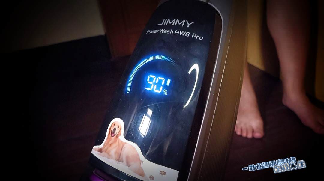 JIMMY HW8 Pro無線洗地吸塵器,你的家庭清潔好幫手,最強助攻神隊友。 - 第28張圖 JIMMY HW8 Pro無線洗地吸塵器,你的家庭清潔好幫手,最強助攻神隊友。