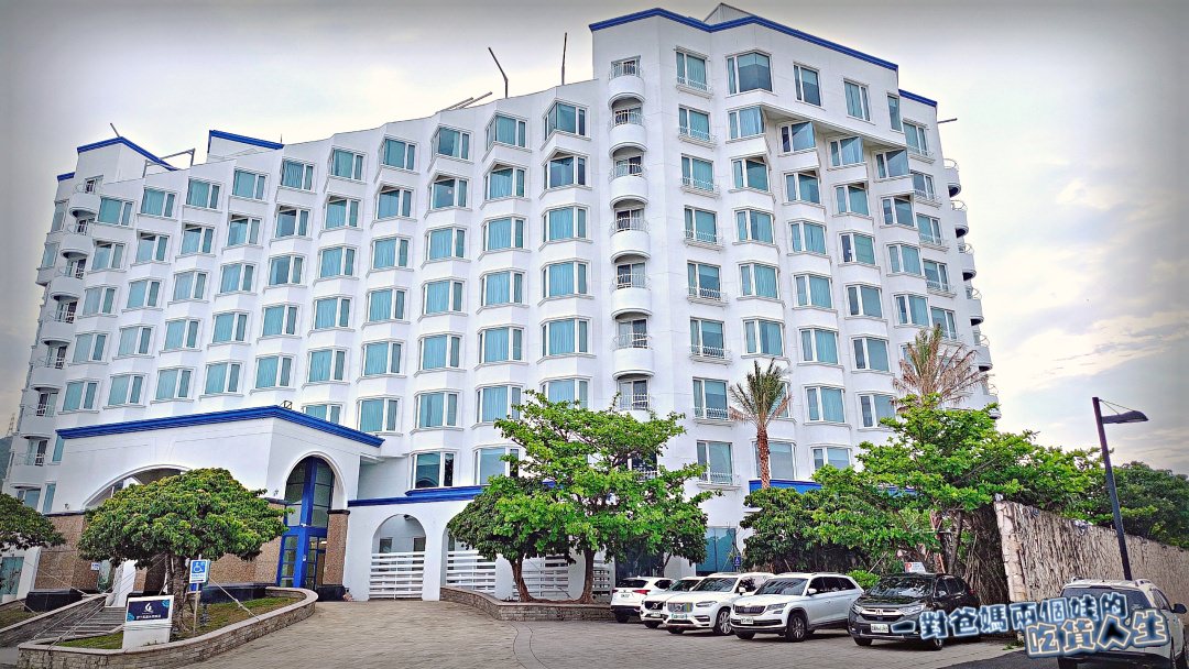 屏東恆春住宿推薦│墾丁長灘休閒飯店│親子家庭首選住宿,超狂室內兒童遊戲室、海景房、三溫暖、游泳池、甩尾卡丁車,讓你玩到瘋! - 第11張圖 屏東恆春住宿推薦│墾丁長灘休閒飯店│親子家庭首選住宿,超狂室內兒童遊戲室、海景房、三溫暖、游泳池、甩尾卡丁車,讓你玩到瘋!