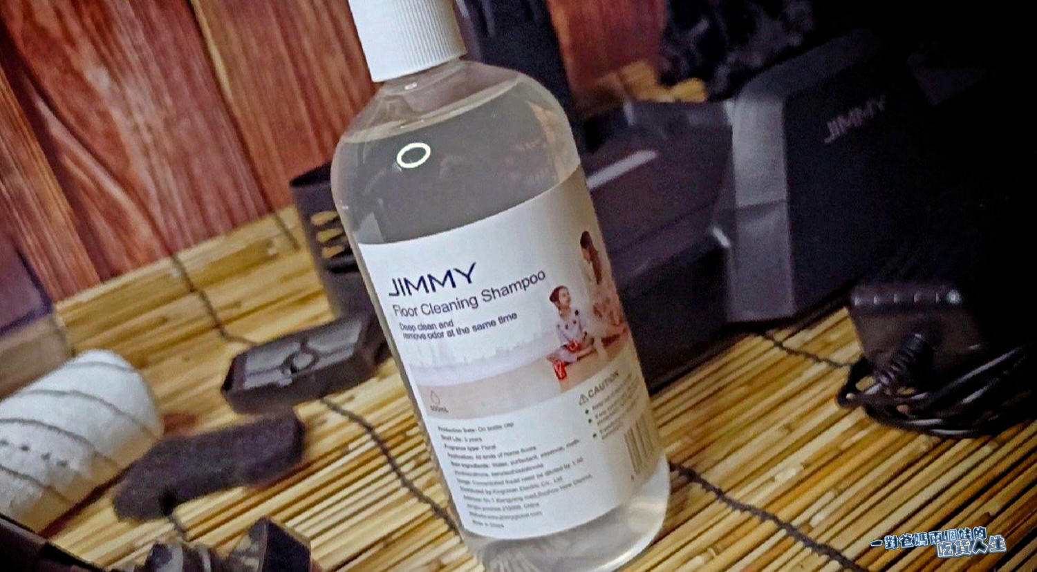 JIMMY HW8 Pro無線洗地吸塵器,你的家庭清潔好幫手,最強助攻神隊友。 - 第36張圖 JIMMY HW8 Pro無線洗地吸塵器,你的家庭清潔好幫手,最強助攻神隊友。