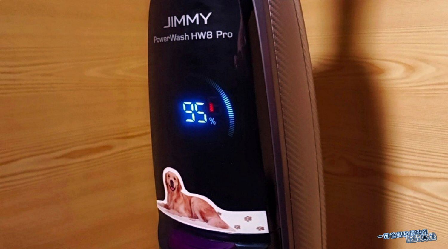 JIMMY HW8 Pro無線洗地吸塵器,你的家庭清潔好幫手,最強助攻神隊友。 - 第5張圖 JIMMY HW8 Pro無線洗地吸塵器,你的家庭清潔好幫手,最強助攻神隊友。