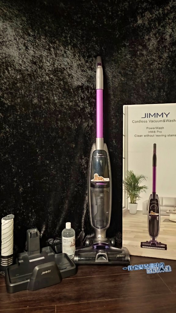 JIMMY HW8 Pro無線洗地吸塵器,你的家庭清潔好幫手,最強助攻神隊友。 - 第2張圖 JIMMY HW8 Pro無線洗地吸塵器,你的家庭清潔好幫手,最強助攻神隊友。