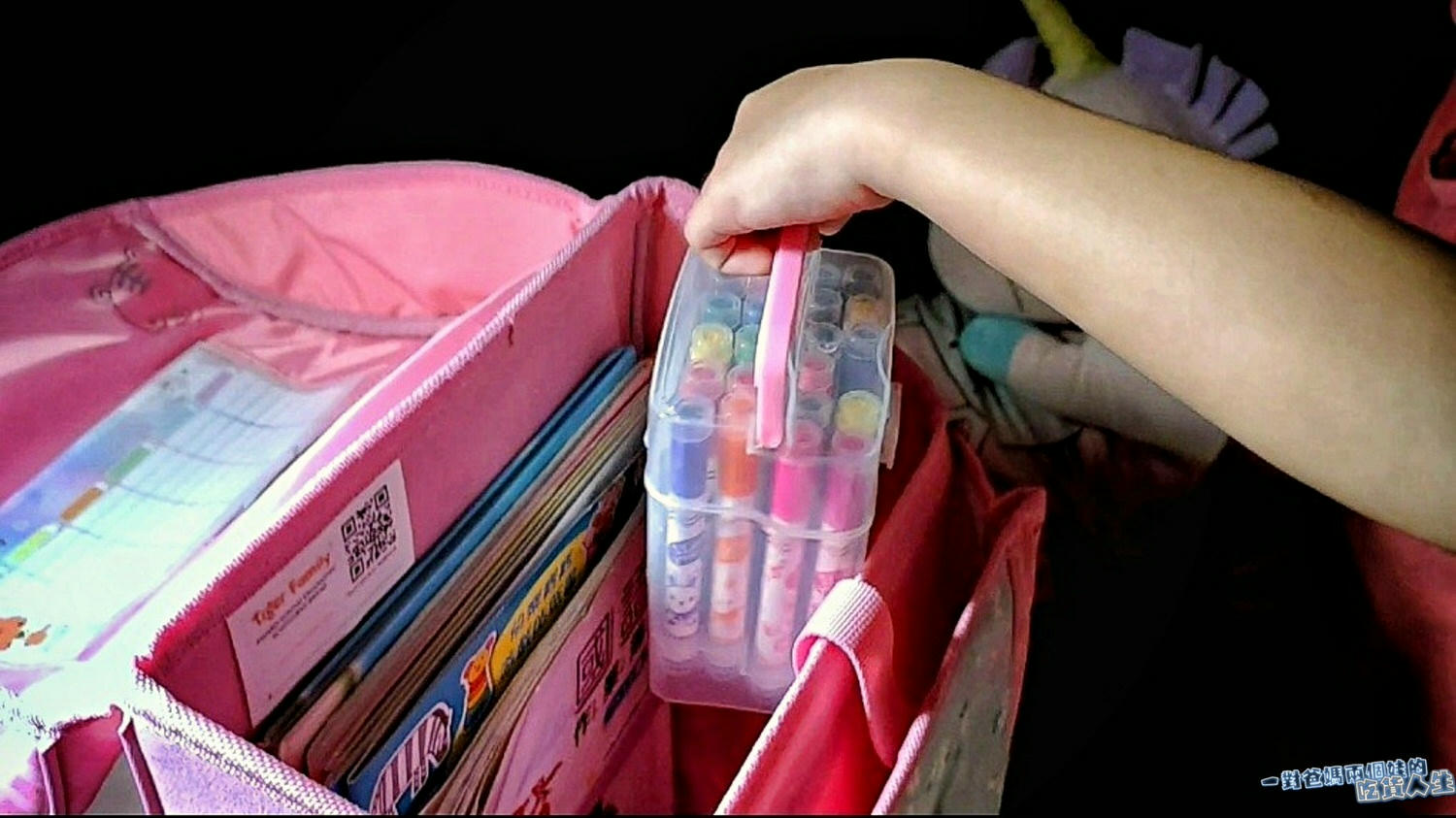 Tiger Family護脊書包,專業級學童用書包,讓孩子在學習生活擁有全方位、多功能、大空間的超優質輕盈書包。 - 第33張圖 Tiger Family護脊書包,專業級學童用書包,讓孩子在學習生活擁有全方位、多功能、大空間的超優質輕盈書包。