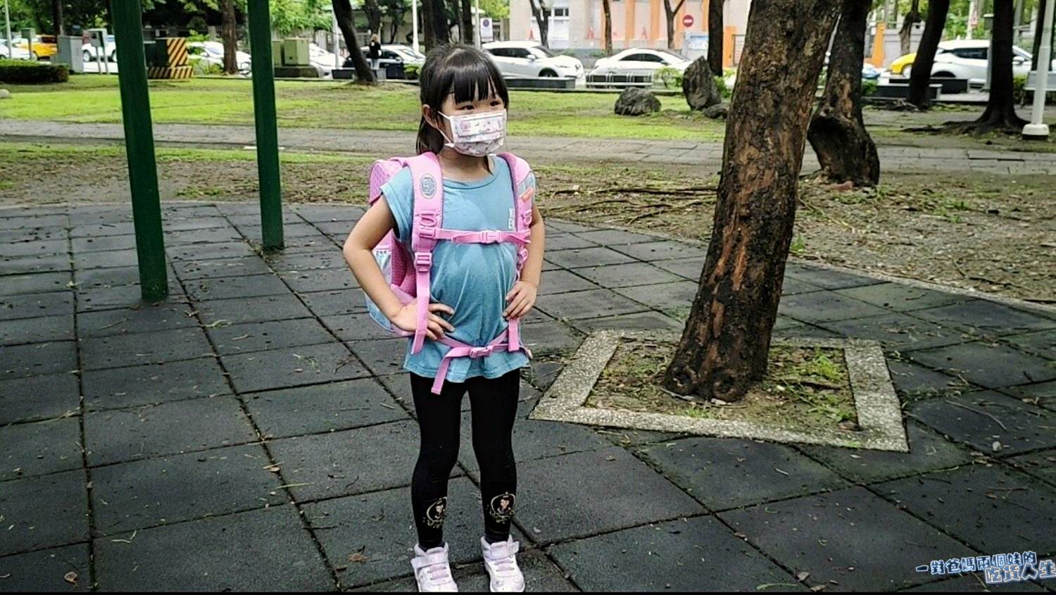 Tiger Family護脊書包,專業級學童用書包,讓孩子在學習生活擁有全方位、多功能、大空間的超優質輕盈書包。 - 第27張圖 Tiger Family護脊書包,專業級學童用書包,讓孩子在學習生活擁有全方位、多功能、大空間的超優質輕盈書包。