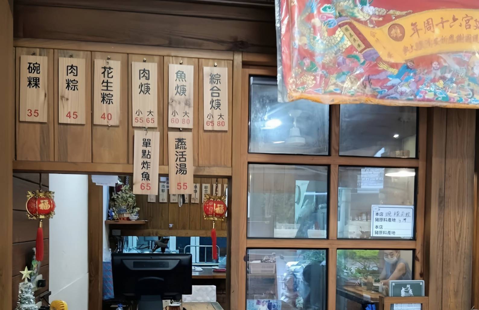 高雄前鎮小吃推薦┃甲仙肉粽碗粿┃口感討喜必吃的花生粉混搭醬香肉粽,再來個Q彈口感的碗粿跟金黃酥香的炸魚羹,讓你從早開始吃!
