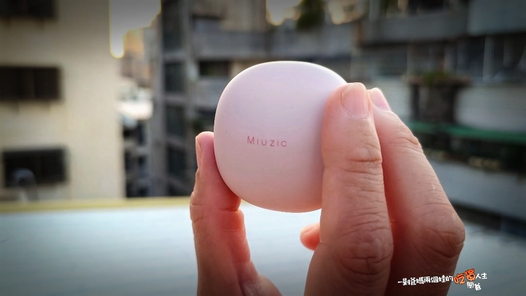 Miuzic沐音 Muse M1絕美粉嫩鴿子蛋真無線藍牙耳機,小巧、繽紛可愛,讓你輕鬆自在聆聽生活上的小確幸! - 第4張圖 Miuzic沐音 Muse M1絕美粉嫩鴿子蛋真無線藍牙耳機,小巧、繽紛可愛,讓你輕鬆自在聆聽生活上的小確幸!