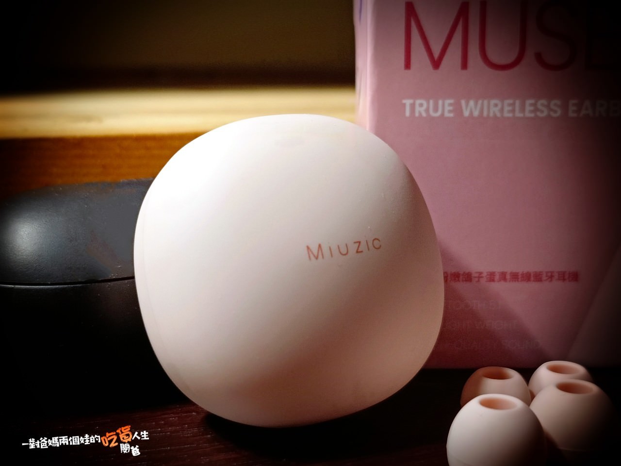 Miuzic沐音 Muse M1絕美粉嫩鴿子蛋真無線藍牙耳機,小巧、繽紛可愛,讓你輕鬆自在聆聽生活上的小確幸! - 第3張圖 Miuzic沐音 Muse M1絕美粉嫩鴿子蛋真無線藍牙耳機,小巧、繽紛可愛,讓你輕鬆自在聆聽生活上的小確幸!