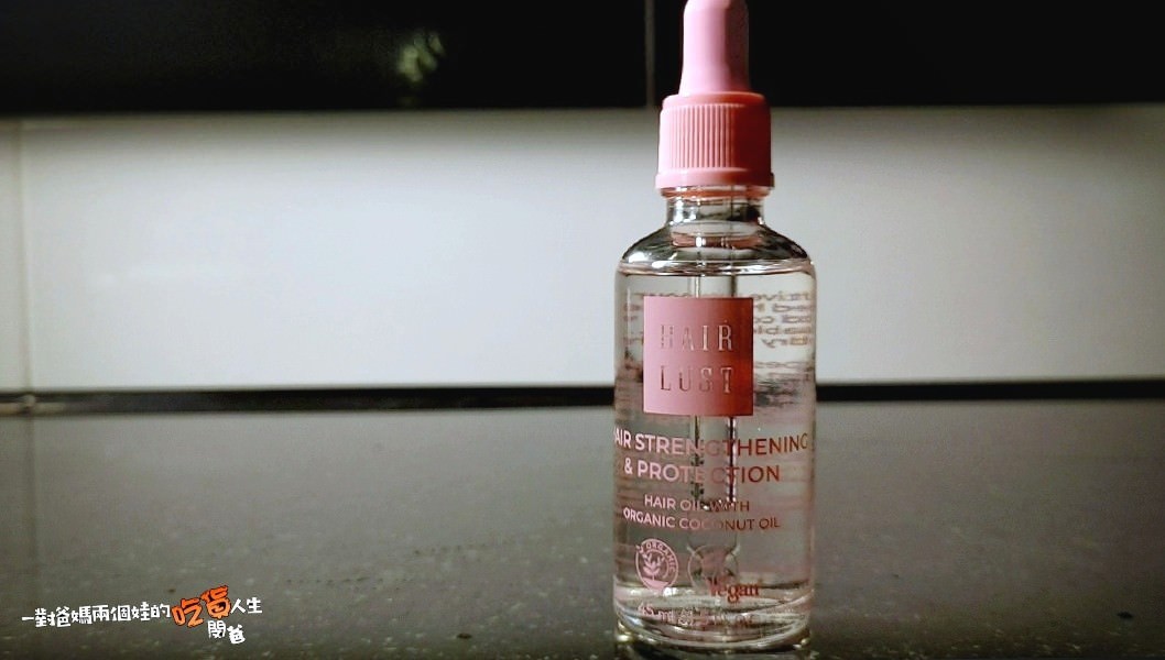 Hairlust 北歐丹麥人氣護髮品牌|洗髮、護髮保養系列,讓髮絲柔順的小幫手,我的護髮首選推薦! - 第21張圖 Hairlust 北歐丹麥人氣護髮品牌|洗髮、護髮保養系列,讓髮絲柔順的小幫手,我的護髮首選推薦!