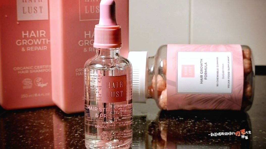 Hairlust 北歐丹麥人氣護髮品牌|洗髮、護髮保養系列,讓髮絲柔順的小幫手,我的護髮首選推薦! - 第23張圖 Hairlust 北歐丹麥人氣護髮品牌|洗髮、護髮保養系列,讓髮絲柔順的小幫手,我的護髮首選推薦!