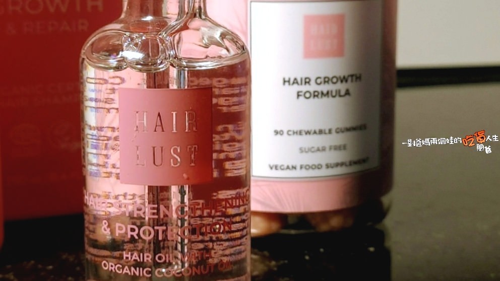 Hairlust 北歐丹麥人氣護髮品牌|洗髮、護髮保養系列,讓髮絲柔順的小幫手,我的護髮首選推薦! - 第22張圖 Hairlust 北歐丹麥人氣護髮品牌|洗髮、護髮保養系列,讓髮絲柔順的小幫手,我的護髮首選推薦!