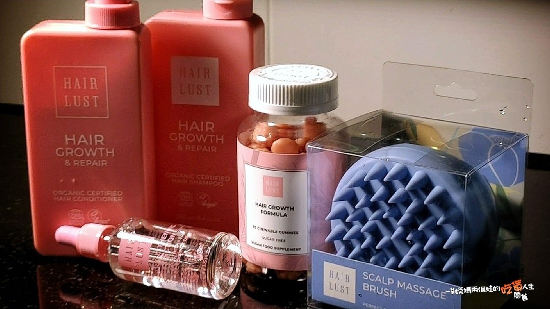 Hairlust 北歐丹麥人氣護髮品牌|洗髮、護髮保養系列,讓髮絲柔順的小幫手,我的護髮首選推薦! - 第3張圖 Hairlust 北歐丹麥人氣護髮品牌|洗髮、護髮保養系列,讓髮絲柔順的小幫手,我的護髮首選推薦!