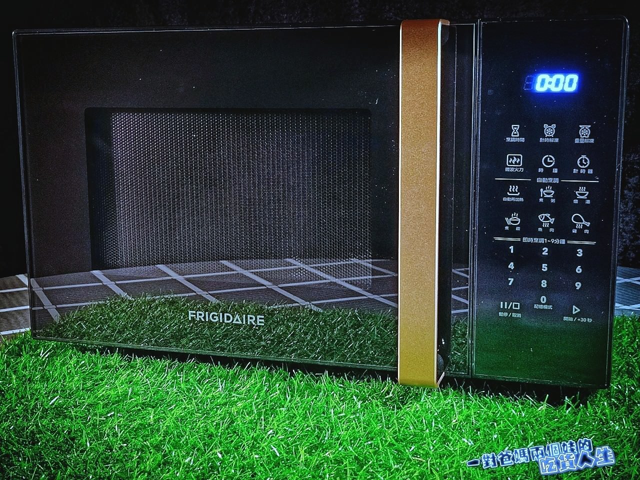 家電開箱│Frigidaire富及第25L智慧烹調微電腦微波爐,必敗的優質廚房神隊友,從早餐、點心下午茶、晚餐到宵夜都能夠完美駕馭的無油煙微波懶人料理生活家電。 - 第6張圖 家電開箱│Frigidaire富及第25L智慧烹調微電腦微波爐,必敗的優質廚房神隊友,從早餐、點心下午茶、晚餐到宵夜都能夠完美駕馭的無油煙微波懶人料理生活家電。