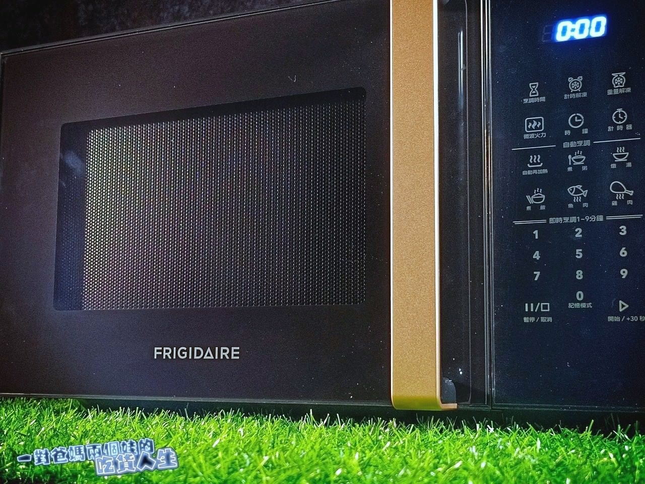 家電開箱│Frigidaire富及第25L智慧烹調微電腦微波爐,必敗的優質廚房神隊友,從早餐、點心下午茶、晚餐到宵夜都能夠完美駕馭的無油煙微波懶人料理生活家電。 - 第16張圖 家電開箱│Frigidaire富及第25L智慧烹調微電腦微波爐,必敗的優質廚房神隊友,從早餐、點心下午茶、晚餐到宵夜都能夠完美駕馭的無油煙微波懶人料理生活家電。