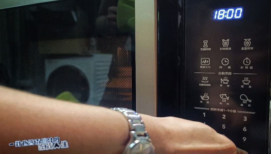 家電開箱│Frigidaire富及第25L智慧烹調微電腦微波爐,必敗的優質廚房神隊友,從早餐、點心下午茶、晚餐到宵夜都能夠完美駕馭的無油煙微波懶人料理生活家電。 - 第17張圖 家電開箱│Frigidaire富及第25L智慧烹調微電腦微波爐,必敗的優質廚房神隊友,從早餐、點心下午茶、晚餐到宵夜都能夠完美駕馭的無油煙微波懶人料理生活家電。