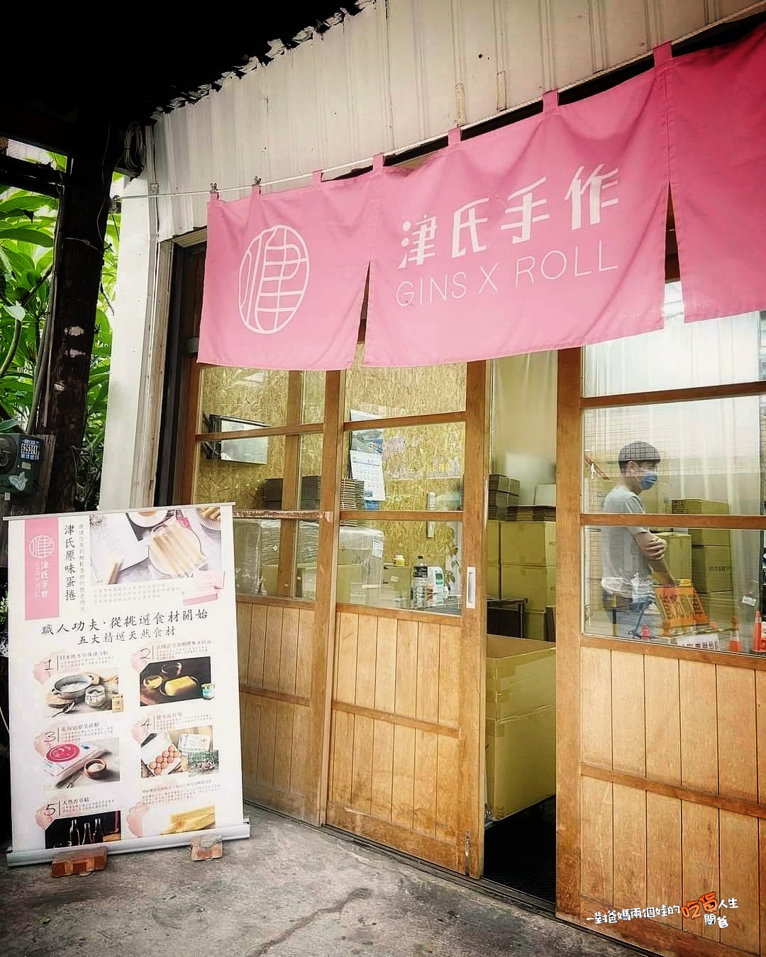 津氏蛋捲。口感很犯規，吃過太危險！停不下來的美味，超厚實、極濃郁、酥香脆的高水準千層蛋捲，讓你一吃會懷念！