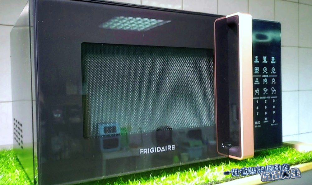 家電開箱│Frigidaire富及第25L智慧烹調微電腦微波爐,必敗的優質廚房神隊友,從早餐、點心下午茶、晚餐到宵夜都能夠完美駕馭的無油煙微波懶人料理生活家電。 - 第4張圖 家電開箱│Frigidaire富及第25L智慧烹調微電腦微波爐,必敗的優質廚房神隊友,從早餐、點心下午茶、晚餐到宵夜都能夠完美駕馭的無油煙微波懶人料理生活家電。