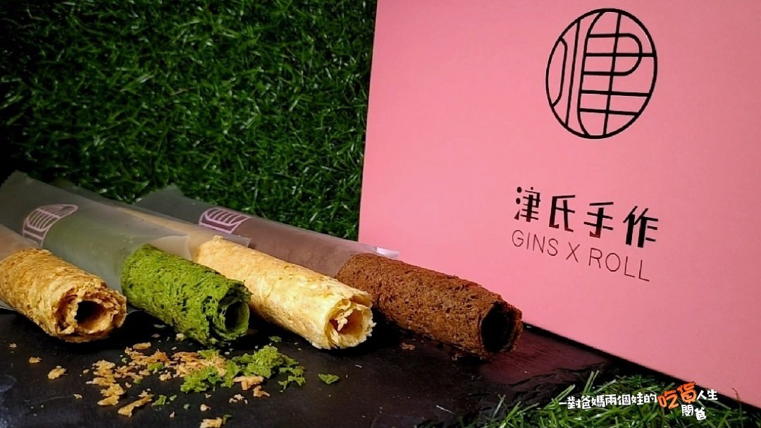 津氏蛋捲。口感很犯規，吃過太危險！停不下來的美味，超厚實、極濃郁、酥香脆的高水準千層蛋捲，讓你一吃會懷念！