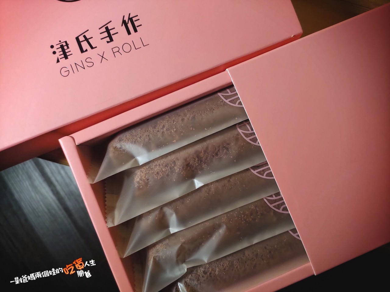 津氏蛋捲。口感很犯規，吃過太危險！停不下來的美味，超厚實、極濃郁、酥香脆的高水準千層蛋捲，讓你一吃會懷念！